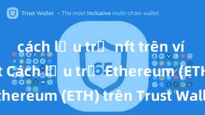 cách lưu trữ nft trên ví trust wallet Cách lưu trữ Ethereum (ETH) trên Trust Wallet