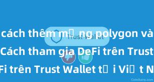 cách thêm mạng polygon vào ví trust Cách tham gia DeFi trên Trust Wallet tại Việt Nam